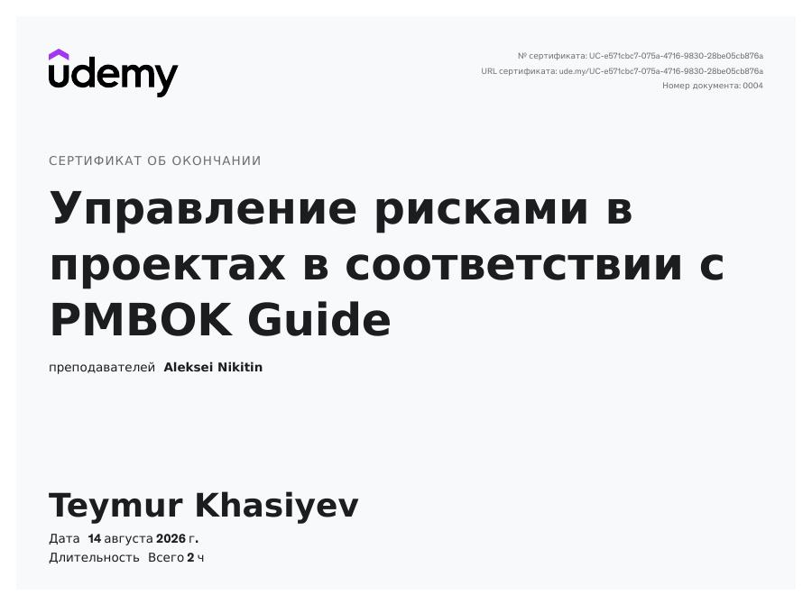 PMBOK Guide üzrə layihə riskləri